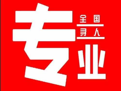 肥乡侦探调查如何找到可靠的调查公司